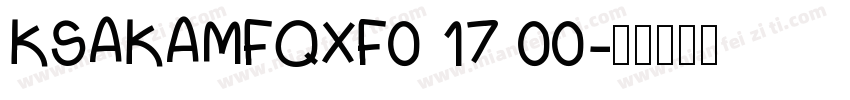 KSAKAMFQXF0 17 00字体转换